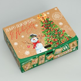 Коробка подарочная «Новогодняя почта», 16.5 х 12.5 х 5 см, БЕЗ ЛЕНТЫ