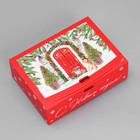 Коробка подарочная «Новогодняя акварель», 16.5 х 12.5 х 5 см, БЕЗ ЛЕНТЫ, Новый год - фото 320923322