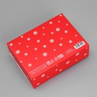 Коробка подарочная «Новогодняя акварель», 16.5 х 12.5 х 5 см, БЕЗ ЛЕНТЫ, Новый год - фото 23522228