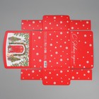 Коробка подарочная «Новогодняя акварель», 16.5 х 12.5 х 5 см, БЕЗ ЛЕНТЫ, Новый год - фото 23522229