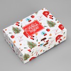 Коробка подарочная «Новогодние радости», 16.5 х 12.5 х 5 см, БЕЗ ЛЕНТЫ - Фото 2
