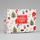 Коробка подарочная «Новогодние радости», 16.5 х 12.5 х 5 см, БЕЗ ЛЕНТЫ - Фото 3