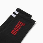 Набор мужских носков "Money" 2 пары, размер 41-44 (27-29 см) - Фото 3