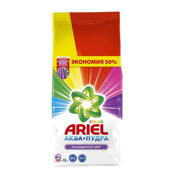 Стиральный порошок ARIEL Color, автомат, 15 кг