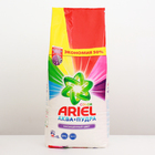 Стиральный порошок ARIEL Color, автомат, 15 кг - Фото 3