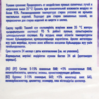 Стиральный порошок ARIEL Color, автомат, 15 кг - Фото 6