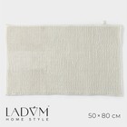Коврик противоскользящий LaDо́m, 50×80 см, ворс 1,3 см, цвет молочный - фото 3121010