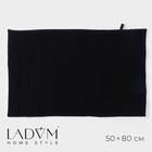 Коврик для дома LaDо́m, 50×80 см, цвет графитовый - фото 320821229