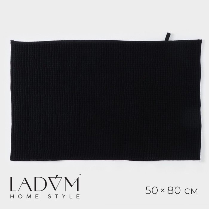 Коврик LaDо́m, 50×80 см, противоскользящий, полиэстер, цвет графитовый, ворс 1,3 см, плотность 1000 г/м2