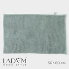 Коврик для дома LaDо́m, 50×80 см, цвет мятный - фото 320821238