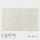 Коврик противоскользящий LaDо́m, 50×80 см, полиэстер, ворс 2,5 см, цвет молочный - фото 4169615