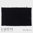 Коврик LaDо́m, 50×80 см, противоскользящий, полиэстер, ворс 2,5 см, плотность 1400 г/м2, цвет графитовый - фото 290763170