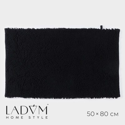 Коврик для дома LaDо́m, 50×80 см, цвет графитовый