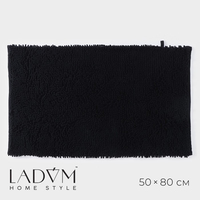 Коврик LaDо́m, 50×80 см, противоскользящий, полиэстер, цвет графитовый, ворс 2,5 см, плотность 1400 г/м2, цвет графитовый