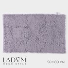 Коврик для дома LaDо́m, 50×80 см, цвет серый - фото 320821265
