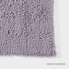 Коврик для дома LaDо́m, букли, ворс 2.5 см, плотность 1400 г, 50×80 см, сиреневый - Фото 5