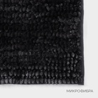 Коврик для дома LaDо́m, букли, плотность 1400 г, 50×80 см, графитовый - Фото 5