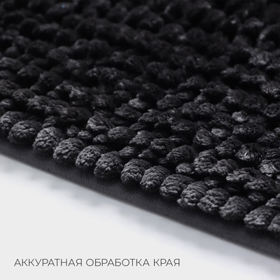 Коврик для дома LaDо́m, букли, плотность 1400 г, 50×80 см, велюровый, графитовый