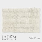 Коврик противоскользящий LaDо́m, 50×80 см, длина ворса 2,3-2,5 см, цвет молочный - фото 290763206