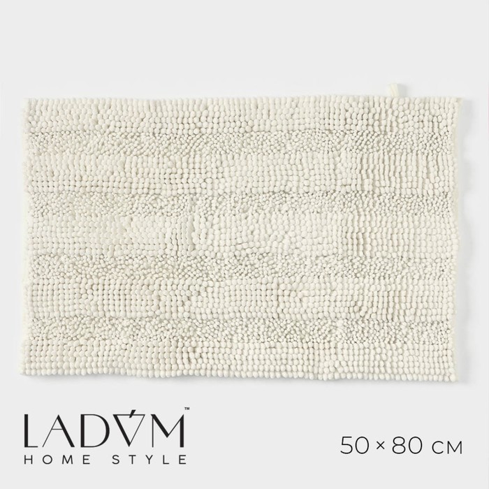 Коврик противоскользящий LaDо́m, 50×80 см, полиэстер, плотность 1900 г/м2, цвет молочный