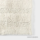 Коврик для дома LaDо́m, букли, плотность 1900 г, 50×80 см, белый - Фото 5