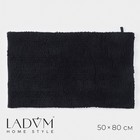 Коврик противоскользящий LaDо́m, 50×80 см, длина ворса 2,3-2,5 см, цвет графитовый - фото 3121082