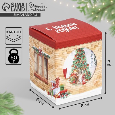 Бонбоньерка новогодняя «Уютный Новый год», 6×7×6 см