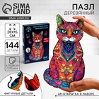 Пазл фигурный «Кот мандала», 144 детали - Фото 1