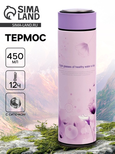 Термос «Цветочки», 450 мл, с ситечком