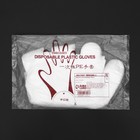 Перчатки одноразовые полиэтиленовые, в упаковке по 100 шт. - Фото 5