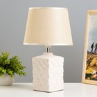 Настольная лампа "Айлин" Е14 40Вт бежевый 20х20х33 см RISALUX - фото 3390303
