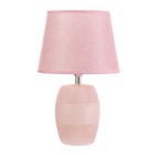 Настольная лампа "Алира" Е14 40Вт розовый 20х20х33 см RISALUX - Фото 6