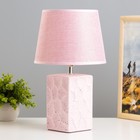 Настольная лампа "Ариэль" Е14 40Вт розовый 20х20х33 см RISALUX - фото 2934687