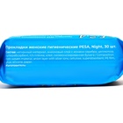 Прокладки ежедневные PESA, 30 шт. - Фото 3