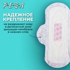 Прокладки ежедневные PESA, 30 шт. - Фото 5