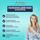 Прокладки ежедневные PESA, 30 шт. - Фото 7