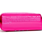 Прокладки ежедневные PESA Multiform, 30 шт. - Фото 4