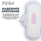 Прокладки гигиенические PESA Normal, 10 шт. - Фото 6