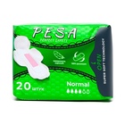 Прокладки гигиенические PESA Normal, 20 шт. - Фото 2