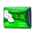 Прокладки гигиенические PESA Normal, 20 шт. - фото 8940576