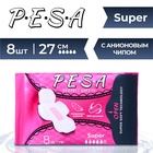 Прокладки гигиенические PESA Super, 8 шт. - Фото 1