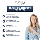 Прокладки гигиенические PESA Super, 8 шт. - Фото 5