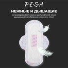 Прокладки гигиенические PESA Night, 7 шт. - Фото 7