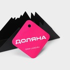 Салфетница Доляна «Горы», 15×4×6 см, чёрная - Фото 5