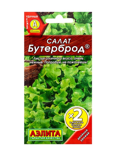 Семена Салат Бутерброд листовой ® Ц/П х2 1г