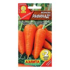 Семена Морковь Рафинад  ® Ц/П х2 4г - фото 320821478