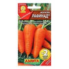 Семена Морковь «Рафинад», 2.4 г, «Аэлита» - Фото 4