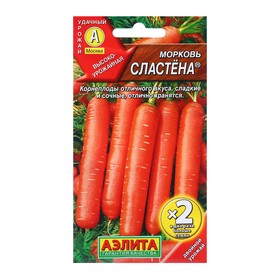 Семена Морковь Сластена  ® Ц/П х2 4г
