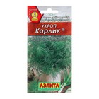Семена Укроп Карлик  ® Ц/П 3г - фото 11915081