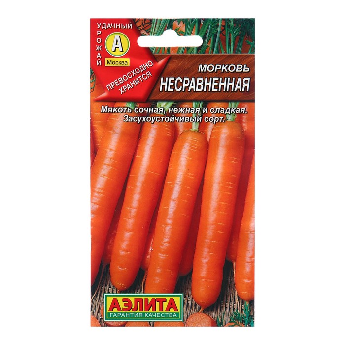 Семена Морковь Несравненная Ц/П 2г - Фото 1